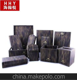 廠家直銷酒店客房用品人造PU皮革高端定制環(huán)保膠月夜星空套裝