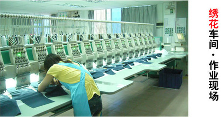 服裝加工 廠家承接全國(guó)加工訂單 免費(fèi)打樣生產(chǎn) 質(zhì)量中高檔出貨快 - 服裝加工 廠家承接全國(guó)加工訂單 免費(fèi)打樣生產(chǎn) 質(zhì)量中高檔出貨快廠家 - 服裝加工 廠家承接全國(guó)加工訂單 免費(fèi)打樣生產(chǎn) 質(zhì)量中高檔出貨快價(jià)格 - 深圳市寶安區(qū)沙井恒太服飾經(jīng)營(yíng)部