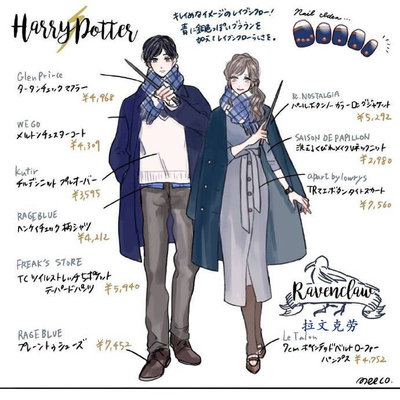哈利波特四個學院風格的穿搭,你們最喜歡哪套|哈利波特|拉文克勞|學院_新浪網
